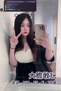 📍#困困優質北部外送茶 資訊：波波 - 160 - 55 - E - 28歲