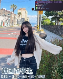 📍#困困優質南部外送茶 資訊：純純 - 162 - 49 - E - 19歲
