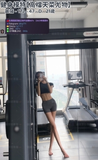 ❤️【#高檔天菜尤物】❤️  📍#困困優質中部外送茶 資訊：麗薩 - 172 - 47 - D - 21