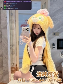 📍#困困優質北部外送茶 資訊：咪拉 - 158 - 44 - D - 19歲