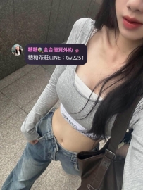 #高雄推薦  小露 164cm C奶 23歲 45kg