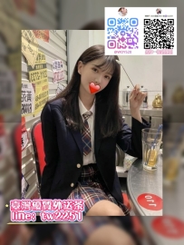 ❤️小佳/160cm/C/42kg/22歲 ❤️ #南部可約