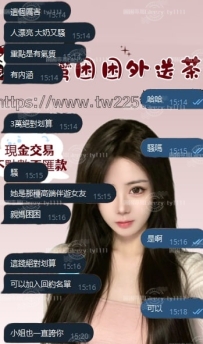 😁#困困優質北部外送茶  ⭐小羽-163-49-E-22歲