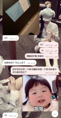 ❤️#困困優質中部外送茶 資訊：美亞 - 168 - 50 - E - 28歲