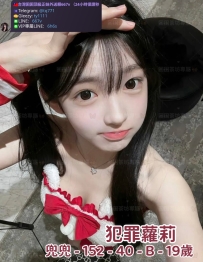 ✅#困困優質中部外送茶 資訊：兜兜 - 152 - 40 - B - 19歲