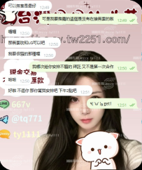 😏🙁#困困優質南部外送茶 🌭西西 -164-48-E-22歲