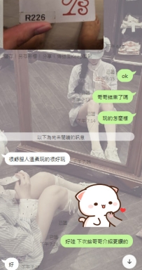 ✅#困困優質中部外送茶 資訊：水水 - 163 - 46 - C - 32