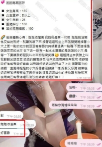 困困優質中部外送茶  🤩悠悠  165/47/D/25歲