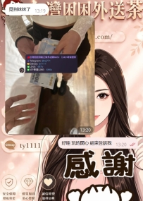 ✅#困困優質中部外送茶 資訊：羅伊 - 160 - 45 - C - 21歲