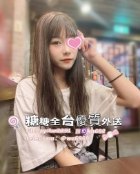 #高雄 🐰 迷路/156/44/C/23歲