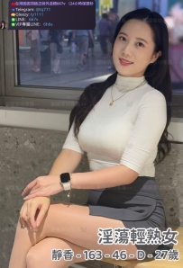 📍#困困優質中部外送茶 資訊：靜香 - 163 - 46 - D - 27歲