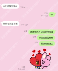 #困困優質北部外送茶   小水 163 /45/E/23歲