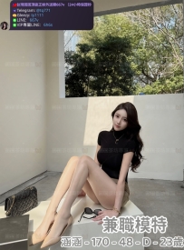 📍#困困優質南部外送茶 資訊：涵涵 - 170 - 48 - D - 23歲