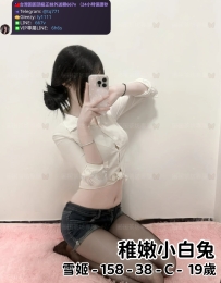 📍#困困優質中部外送茶 資訊：雪姬 - 158 - 38 - C - 19歲