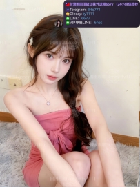 📍#困困優質南部外送茶 資訊：裘莉 - 168 - 47 - D - 22歲