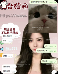 😏🙁#困困優質中部外送茶 🌭糯米 -158-46-D-26歲