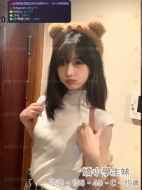 📍#困困優質中部外送茶 資訊：芯芯 - 156 - 45 - C - 19歲