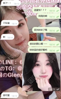 🥛#困困優質中部外送茶   喵喵 155/45/C/21