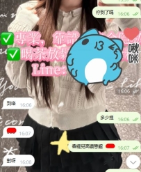 🤭🤭多的不看  約會結束簡單反饋都很開心