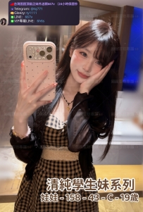 📍#困困優質北部外送茶 資訊：娃娃 - 158 - 43 - C - 19歲