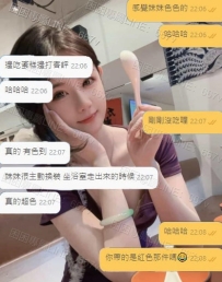 #困困優質中部外送茶  🤩婷婷 163 47 22 E
