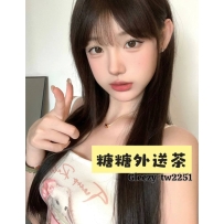 🪻 #南部推薦 🪻 甜心 162-22歲-D奶-46kg #甜美俏皮女孩~