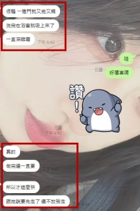 戴套沒感覺 習慣無套做的客人