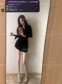📍#困困優質南部外送茶 資訊：糖心 - 167 - 42 - C - 26歲