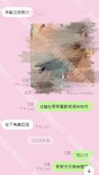 🥛#困困優質中部外送茶    桔子  168cm/46kg/E/24歲