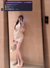 📍#困困優質南部外送茶 資訊：錦意 - 172 - 47 - D - 25歲
