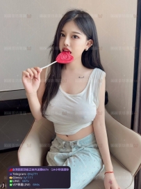 📍#困困優質中部外送茶 資訊：妙彤 - 164 - 46 - E - 23歲