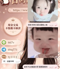 ✨#困困優質中部外送茶 ☕️優樂 - 162 - 44 - C - 18歲