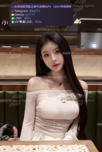📍#困困優質北部外送茶 資訊：蜜桃 - 168 - 49 - E - 24歲