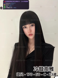 📍#困困優質中部外送茶 資訊：婕兒 - 170 - 50 - C - 23歲