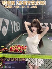 ❤️【#高檔天菜尤物】❤️  📍#困困優質中部外送茶 資訊：林夏夏 - 168 - 47 - D - 2