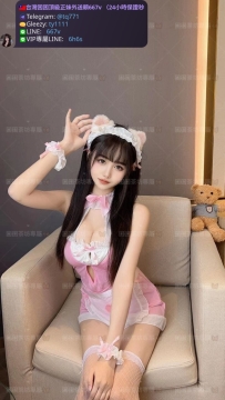 📍#困困優質中部外送茶 資訊：茹茹 - 165 - 47 - E - 24歲