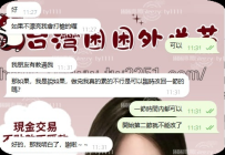 😁#困困優質北部外送茶 ✅玥玥 -158-45-E-21歲