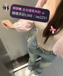 無套紅牌 星星 165/D奶/46kg/24歲 #本人身材照 #無套 #內射  超級優惠價位！！！ 本人