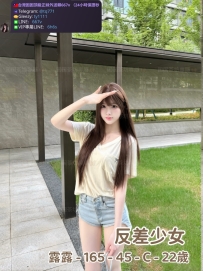 📍#困困優質中部外送茶 資訊：露露 - 165 - 45 - C - 22歲