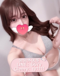 #困困優質北部外送茶   🌭沐沐  162-26歲-E奶-48kg