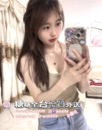 ➕#高雄推薦➕ 米桃 | 157cm | 44kg | D罩杯 | 21歲