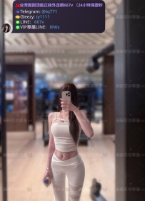 📍#困困優質北部外送茶 資訊：果果 - 164 - 45 - E - 23歲