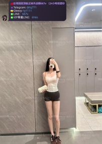 📍#困困優質北部外送茶 資訊：梓涵 - 165 - 43 - D - 23歲
