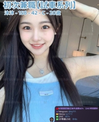 ❤️【#試車系列】❤️  📍#困困優質南部外送茶 資訊：沐沐 - 158 - 42 - C - 20歲