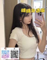 ❤️小艾 160-22歲-C奶-45kg ❤️ #中部可約