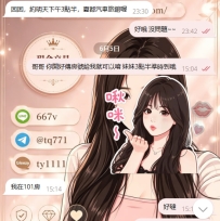 ✨#困困優質中部外送茶 ☕️小星 - 158 - 40 - C - 18歲