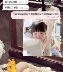 ❤️#困困優質南部外送茶 資訊：崑山高中 小悠 - 159 - 46 - C - 18歲