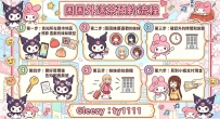 🍑外送茶預約流程圖示表來啦~🍑    🌸約會流程