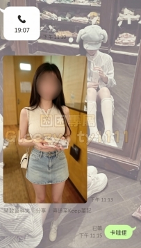 ✅#困困優質北部外送茶