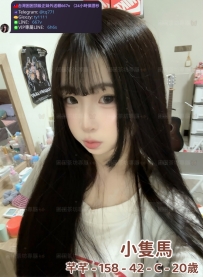 📍#困困優質中部外送茶 資訊：芊芊 - 158 - 42 - C - 20歲